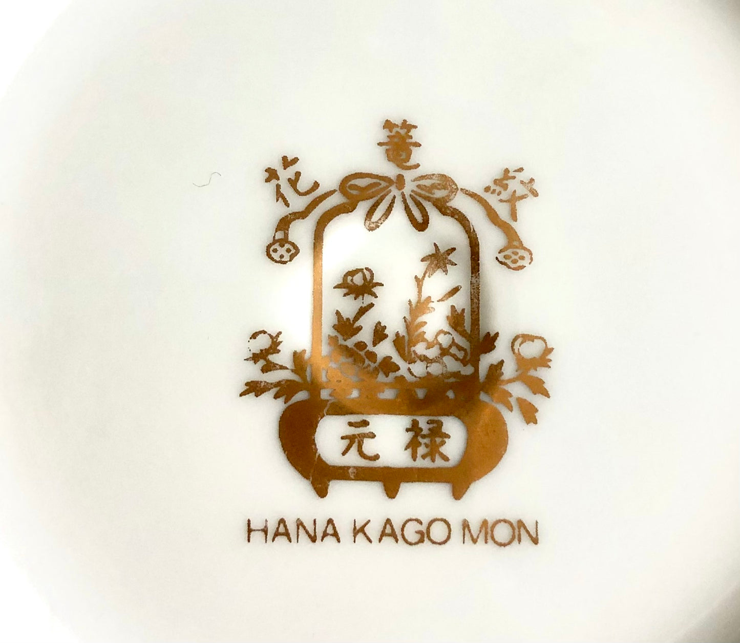 Vaas / Hana Kago Mon